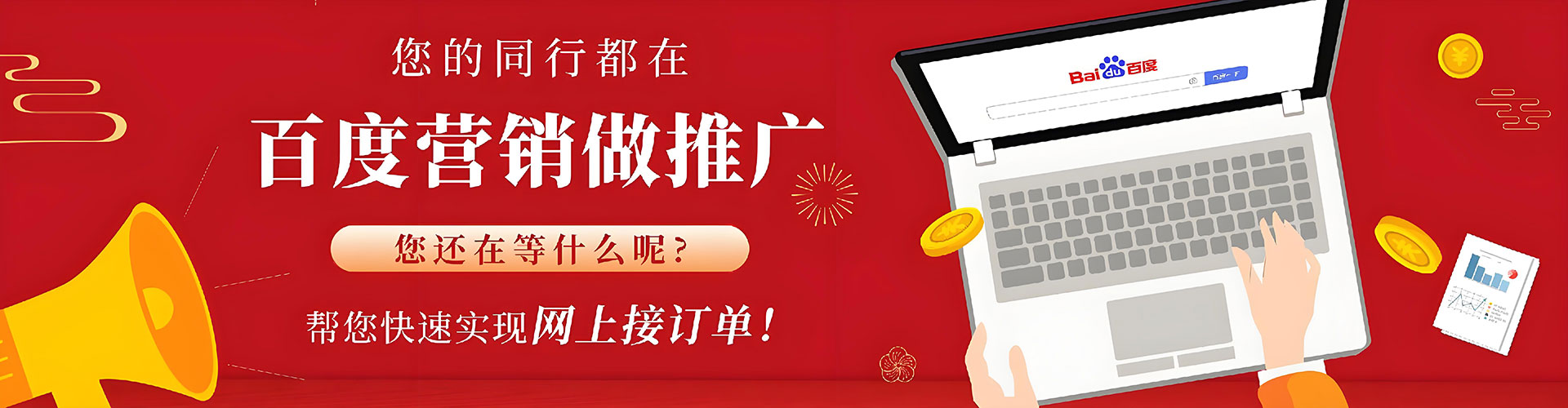 西乡塘sem竞价员