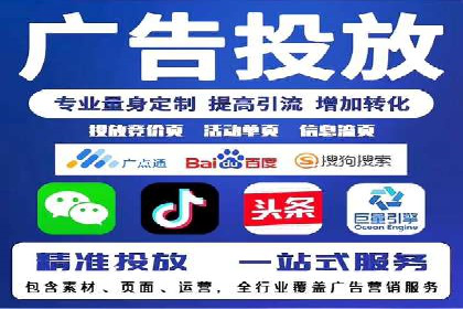 百度推广优化实战案例，助力企业突破瓶颈
