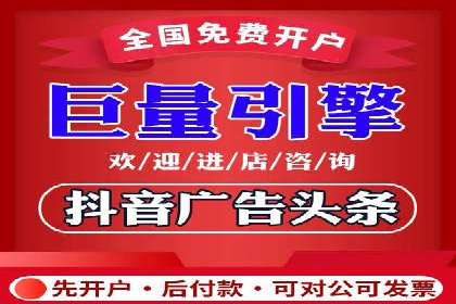 信息流托管服务助力品牌传播案例